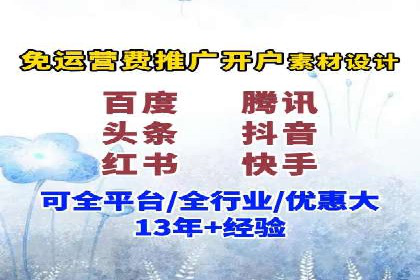 知乎信息流广告投放案例：打造品牌知名度