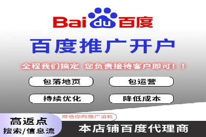 SEM托管公司案例研究：创意广告设计