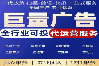 传统企业转型中的信息流大师策略